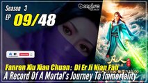【Fanren Xiu Xian Zhuan】  S3 EP 09 (85)  - Mortal Cultivation Biography | Donghua - 1080P