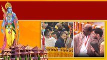 Ayodhya Ram Mandirలో అమితాబ్.. Superstar Rajinikanth సందడి | Telugu Oneindia