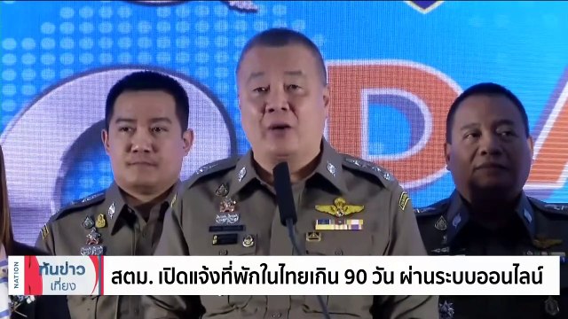 ฟังเสียงรอบด้าน แลนด์บริดจ์ นายกฯ ลุยประชุม ครม.สัญจร ระนอง | เนชั่นทันข่าวเที่ยง | 22 ม.ค. 67 | PART 3