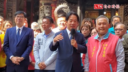 賴清德鳳山謝票：承諾台灣克服挑戰，邁向世界MVP 🌏