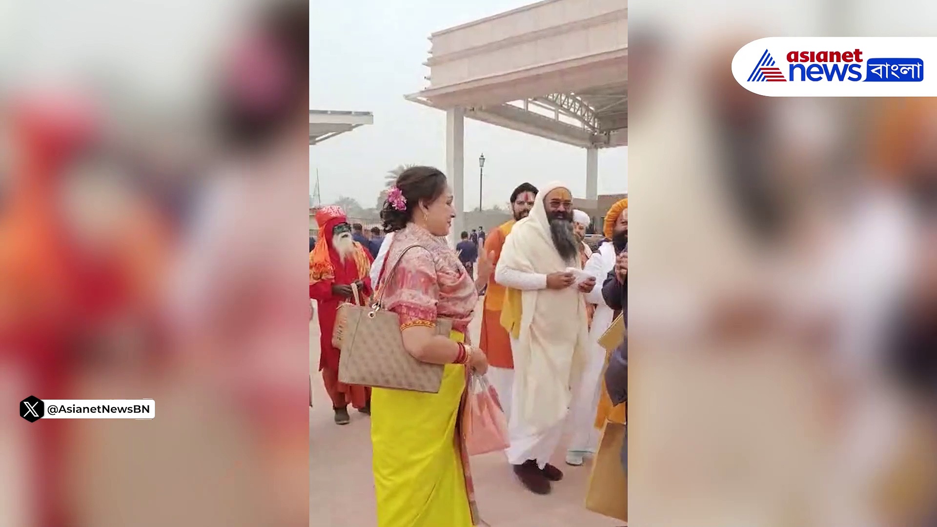 Ayodhya Ram Mandir: রাম মন্দিরে প্রাণ প্রতিষ্ঠার মুহূর্তের সাক্ষী থাকতে অযোধ্যায় সাইনা নেওয়াল থেকে হেমা মালিনী, দেখুন কী বলছেন তাঁরা