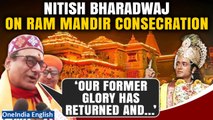 Mahabharat Actor Nitish Bharadwaj At Ram Mandir Consecration, Hails Preparations | Oneindia News