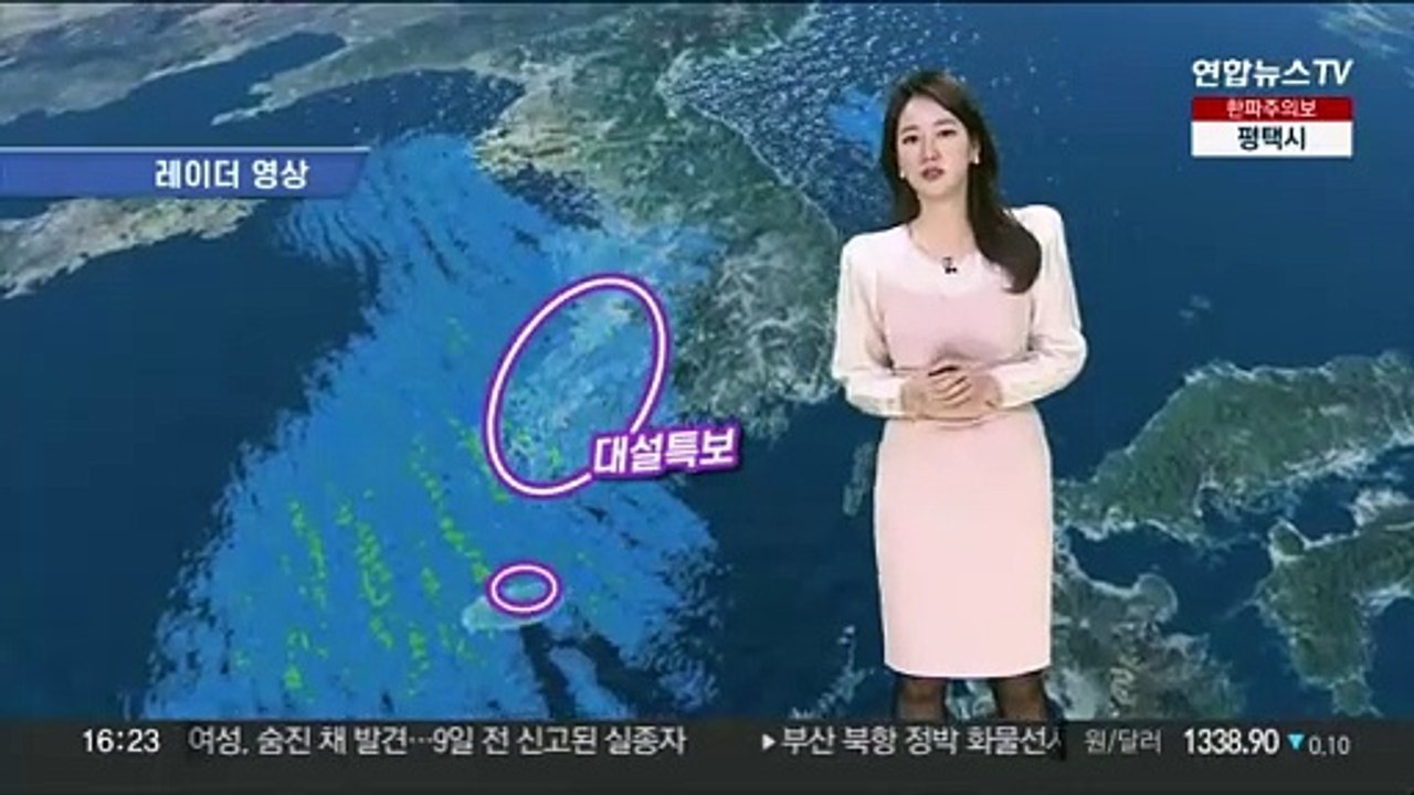 [날씨] 퇴근길 칼바람 '쌩쌩'…내일 더 추워, 서울 체감 -20도
