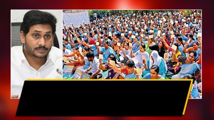 అంగన్‍వాడీలకు షాకిచ్చిన AP Government.. ఉద్యోగం నుంచి తొలగింపు..! | Telugu Oneindia