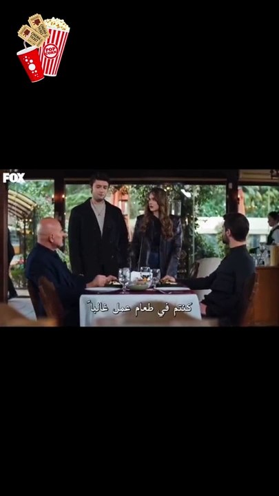 مسلسل حب بلا حدود الحلقة 16 بارت 6