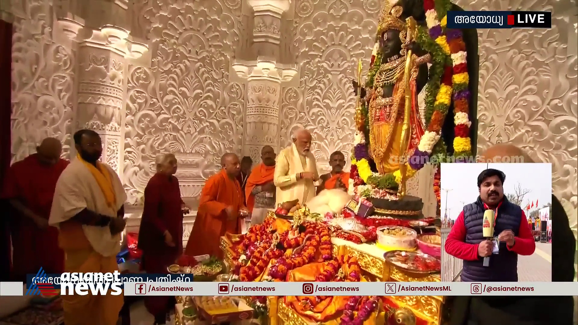 अयोध्या में प्राण प्रतिष्ठा के बाद पीएम मोदी ने रामलला की आरती की