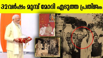 മോദി എടുത്ത പ്രതിജ്ഞ യാഥാർത്ഥ്യത്തിലേക്ക് | PM Modi Ram Mandir Inauguration