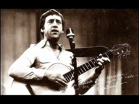 Владимир Высоцкий Письмо рабочих завода Китайским руководителям