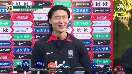 ‘긴머리’ 조규성 악플 폭주…“겉멋 그만” “머리 잘라라”