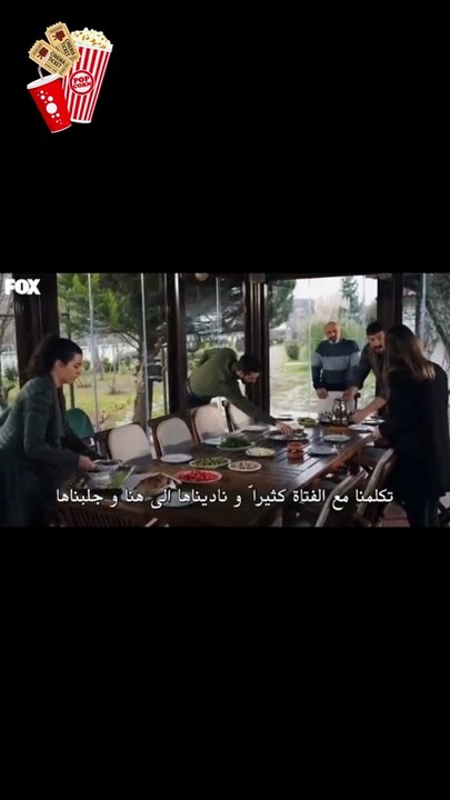 مسلسل حب بلا حدود الحلقة 16بارت 2