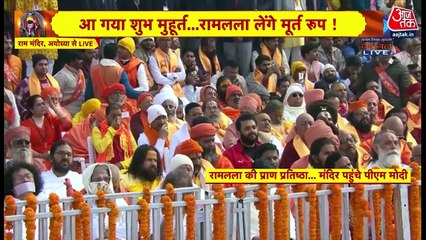 Champat Rai gives all info about gifts to Ram