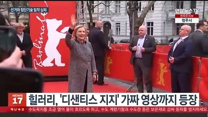 선거에 스며든 첨단 기술…'가짜뉴스' 집중 관리해야