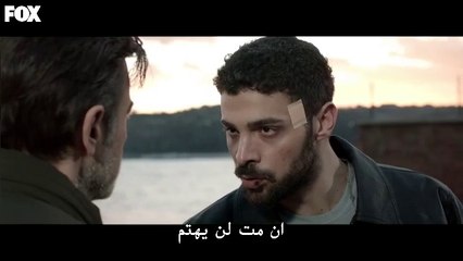 مسلسل المتوحش الحلقة 17 مترجمة القسم 2 HD