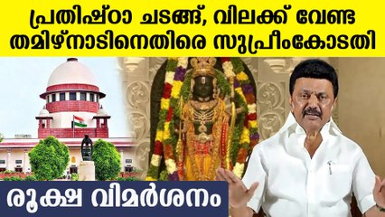 മറ്റ് സമുദായങ്ങളുണ്ടെന്ന് കരുതി വിലക്കാനാവില്ല, തീവ്ര ഹിന്ദു വിരുദ്ധമെന്ന് ബിജെപി
