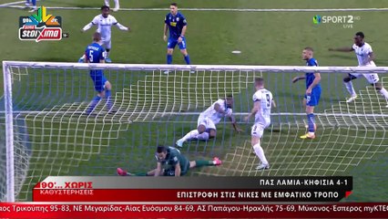 90 Λεπτά Χωρίς Καθυστερήσεις (21-01 -2024)