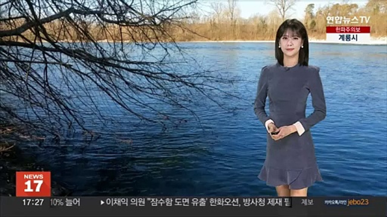 [날씨] 내일 추위 더 심해, 서울 체감 -21…서쪽 중심 '눈'