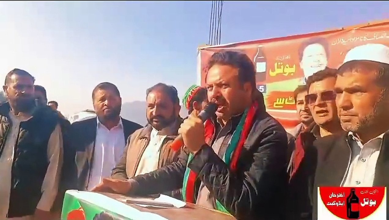 اِیَّاكَ نَعْبُدُ وَ اِیَّاكَ نَسْتَعِیْنُ شینکڈ میں ایڈوکیٹ اختر خان پی کے 5 انتخابی نشان بوتل اور ڈاکٹر امجد علی این اے 2 انتخابی نشان "چائے جوش" عوام کے طرف سے والہانہ استقبال. #بھاگنا_نہیں_مقابلہ_کرو