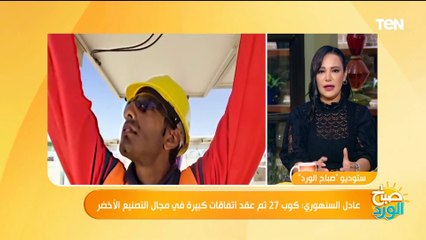 Download Video: عادل السنهوري: افتتاح رئيس الوزراء بعض المشروعات في أسوان سيفتح شرايين جديدة للتنمية