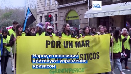 Протесты в Галисии из-за экологического кризиса