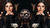 Lama   New Arabic Remix Song 2023   ريمكس عربي جديد يحب الجميعTik Tok Music   اغاني عربية