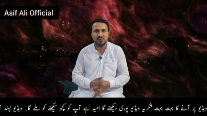 Who is a better friend than Allah_ _  Motivational video 2023 by Asif Ali Official