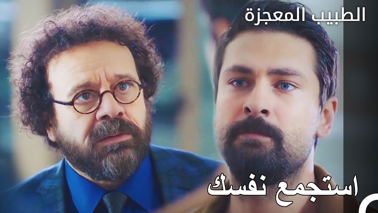 بتحدث فيرمان من اجل نازلي - الطبيب المعجزة الحلقة ال 39