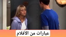 عبارات إنجليزية مهمة في الحياة اليومية #abuyaqubdailyenglishclips