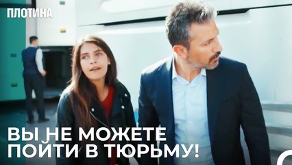 Полиция Ищет Нехир Повсюду! - Плотина 26 Cерия