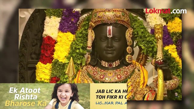 रामलल्ला अयोध्येत विराजमान, जालनाकर काय म्हणाले पाहा