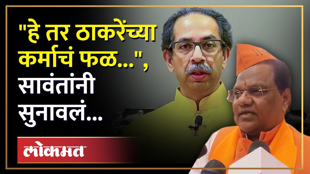 मोदी विश्वनेता उद्धव ठाकरेंचं प्रारब्ध नव्हतं... पाहा तानाजी सावंत काय म्हणाले?