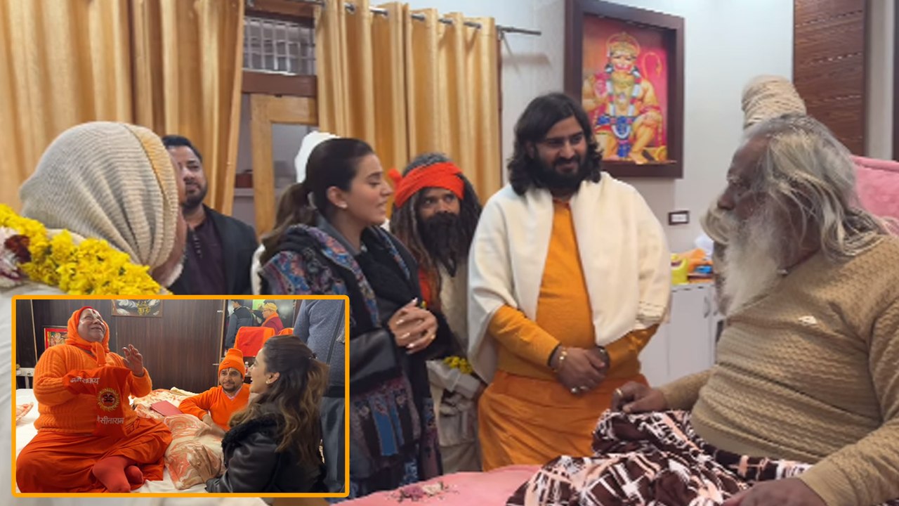 Akshara Singh ने की संतों से मुलाकात, सुनाया राम भजन "राम सबके हैं"