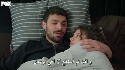مسلسل المتوحش الحلقة 17 السابعة عشر مترجمة القسم 2 HD