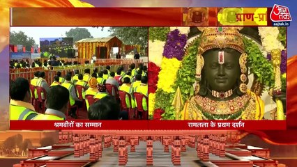 Modi facilitates workers at Ram Mandir, showers flowers