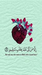 _قران بصوت جميل يريح القلب _قران_كريم