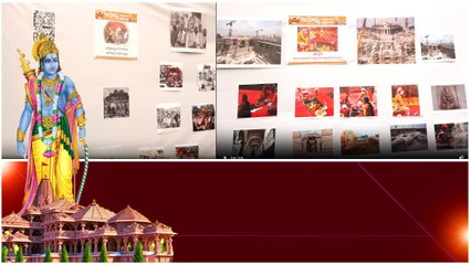 500ఏళ్ల అయోధ్య చరిత్ర కళ్లముందుంచిన ఫోటో ప్రదర్శన.. | Telugu Oneindia