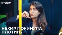 Чары Плотины Разрушены - Плотина 26 Cерия