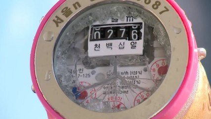 서울시, 올해 첫 수도계량기 '동파 경계' 발령 / YTN