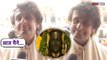 Ram Mandir Pran Pratishtha:  इमोशनल हुए Singer Sonu Nigam, छलक पड़े खुशी के आंसू,VIDEO