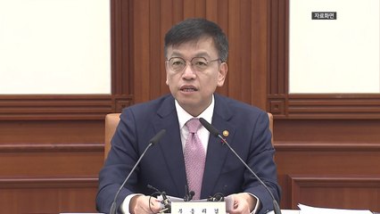 최상목 부총리 내일 국무회의 주재...이태원법 상정 안 해 / YTN