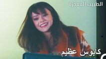 رقصة علي وفاء ونازلي الرومانسية - الطبيب المعجزة الحلقة ال 41