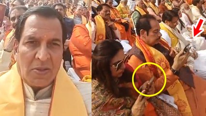 Ayodhya Ram Mandir Pran Pratishtha: Sunil Lahri Video में Dipika Chikhlia Arun Govil Mobile में Busy