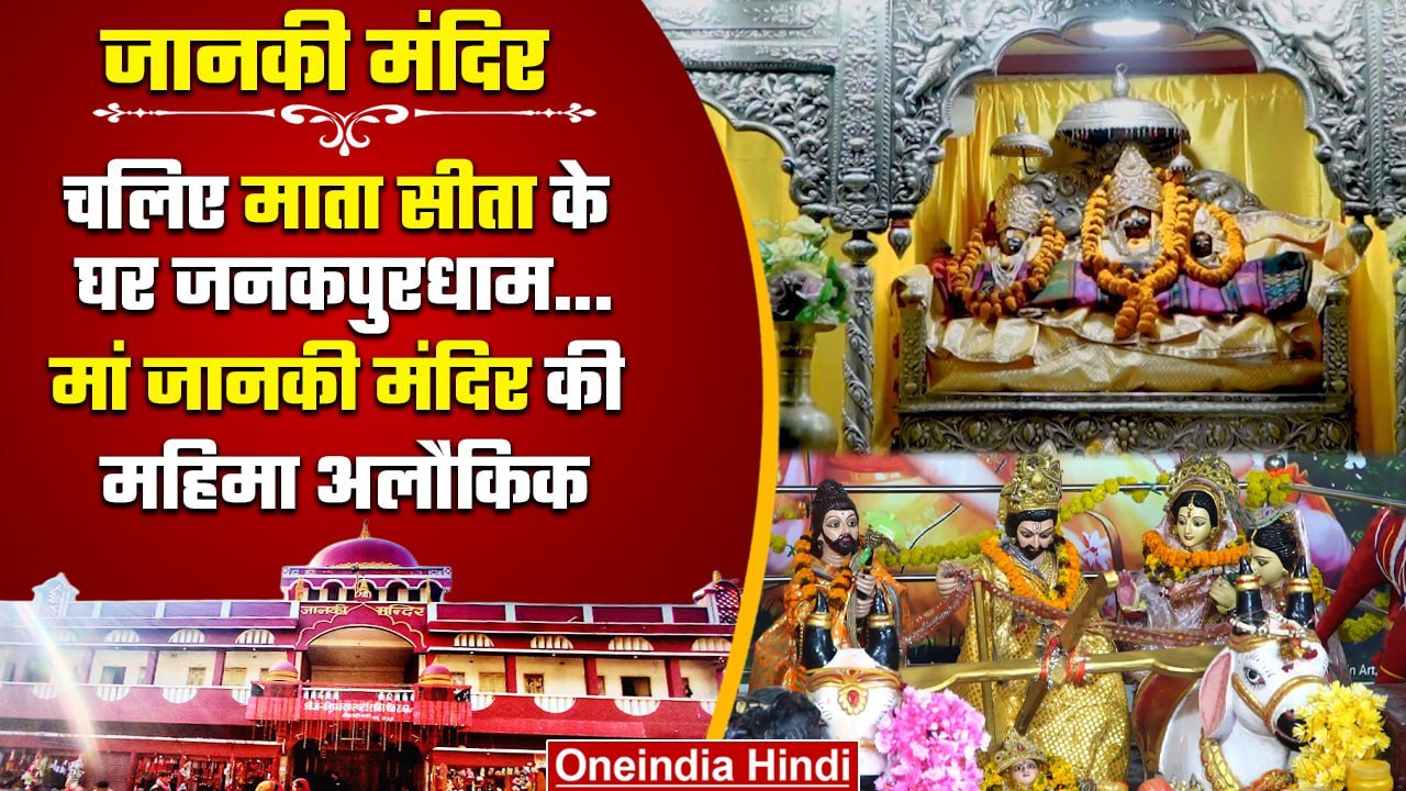 Ayodhya Ram Temple Inauguration: घर बैठे करिए S...