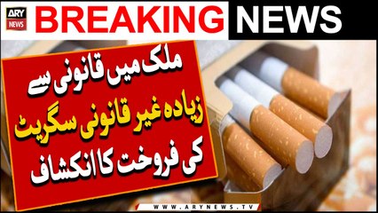 Mulk Mein Qanooni Se Ziyada Ghair Qanooni Cigrette Ki Farokht Ka Inkishaaf