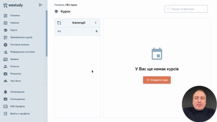 Створення кабінетів клієнтів у Вістаді