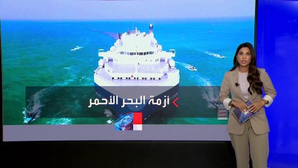 مخاوف عالمية من عودة أزمة "سلاسل التوريد" على غرار فترة كورونا