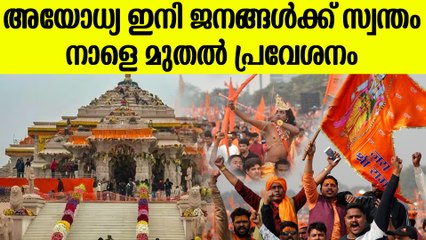 ഓൺലൈൻ ബുക്കിങ് ആരംഭിക്കും, നാളെ മുതൽ വൻ ജനത്തിരിക്ക്