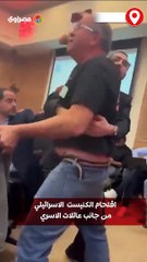 اقتحام الكنيست الاسرائيلي من جانب عائلات الاسري