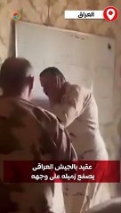 عقيد بالجيش العراقى يصفع زميله على وجهه
