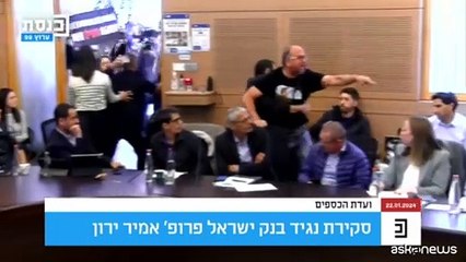 Скачать видео: I parenti degli ostaggi israeliani fanno irruzione nella Knesset