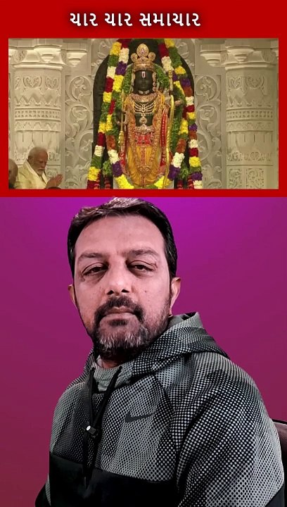 BHARAT NEWS । 22 જાન્યુઆરી 2024 । આજના તાજા સમાચાર ગુજરાતીમાં । ભારતના સમાચાર | Watch Now